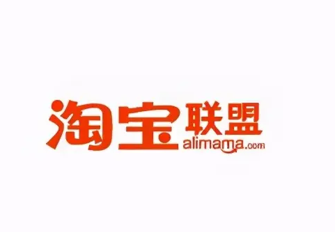 淘寶聯(lián)盟拉新人怎么賺錢-淘寶聯(lián)盟怎么拉新人賺傭金